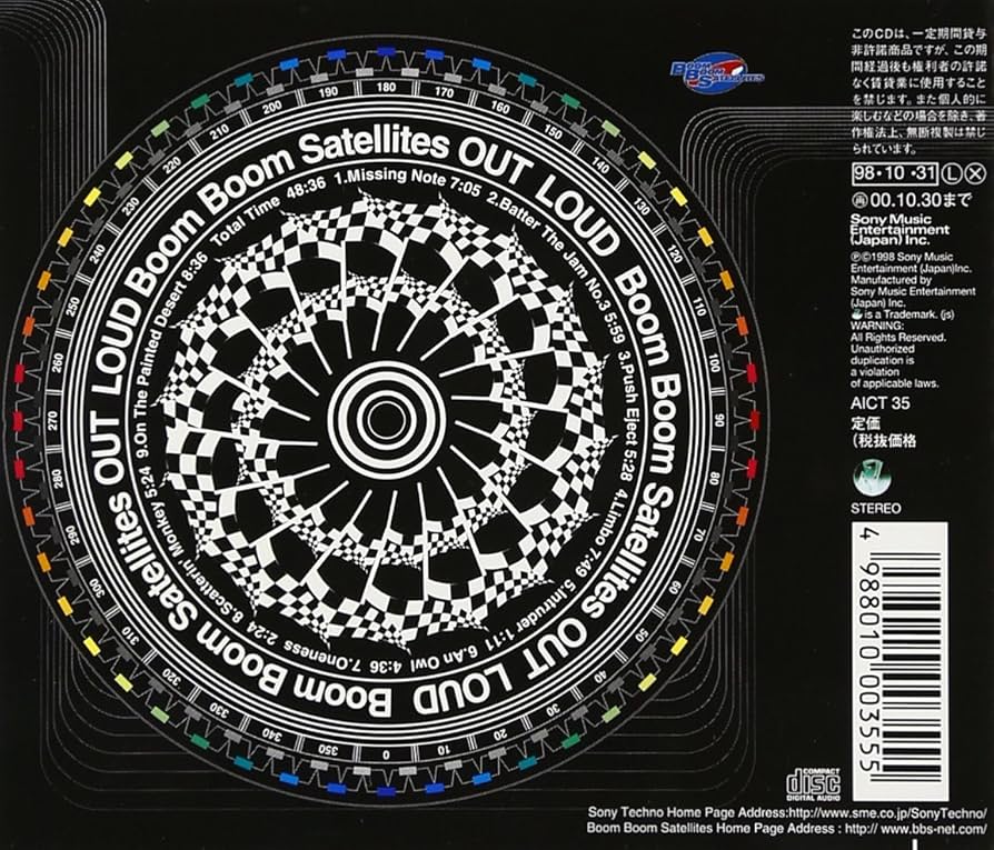 激レアLP レコード Boom Boom Satellites Out Loud NTk4OS5qcGVn.jpeg