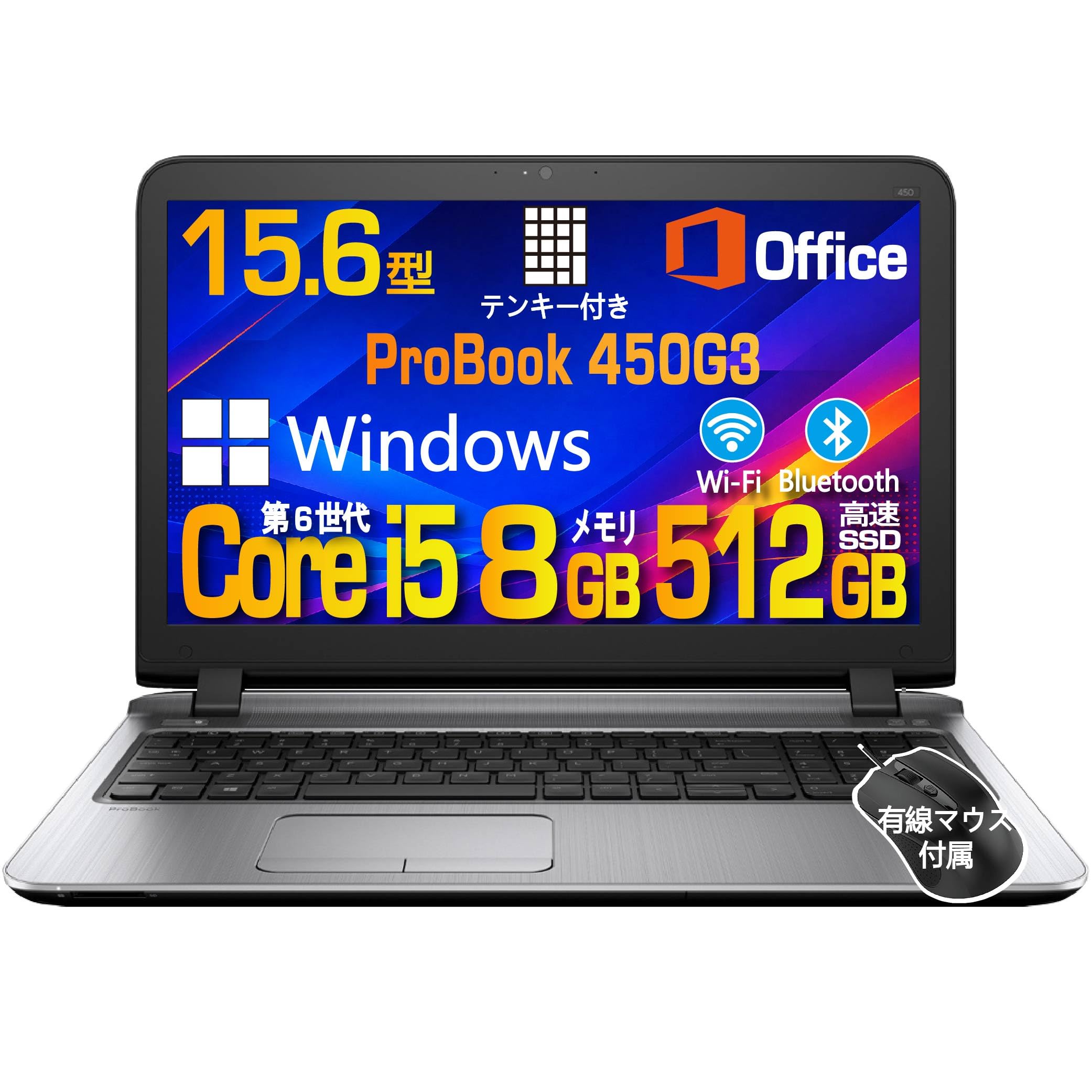 HP ProBook 450 G3ノートパソコン 本体 Amazon.co.jp: 【整備済み品】ノートパソコン H P ProBook 450 G3 Core