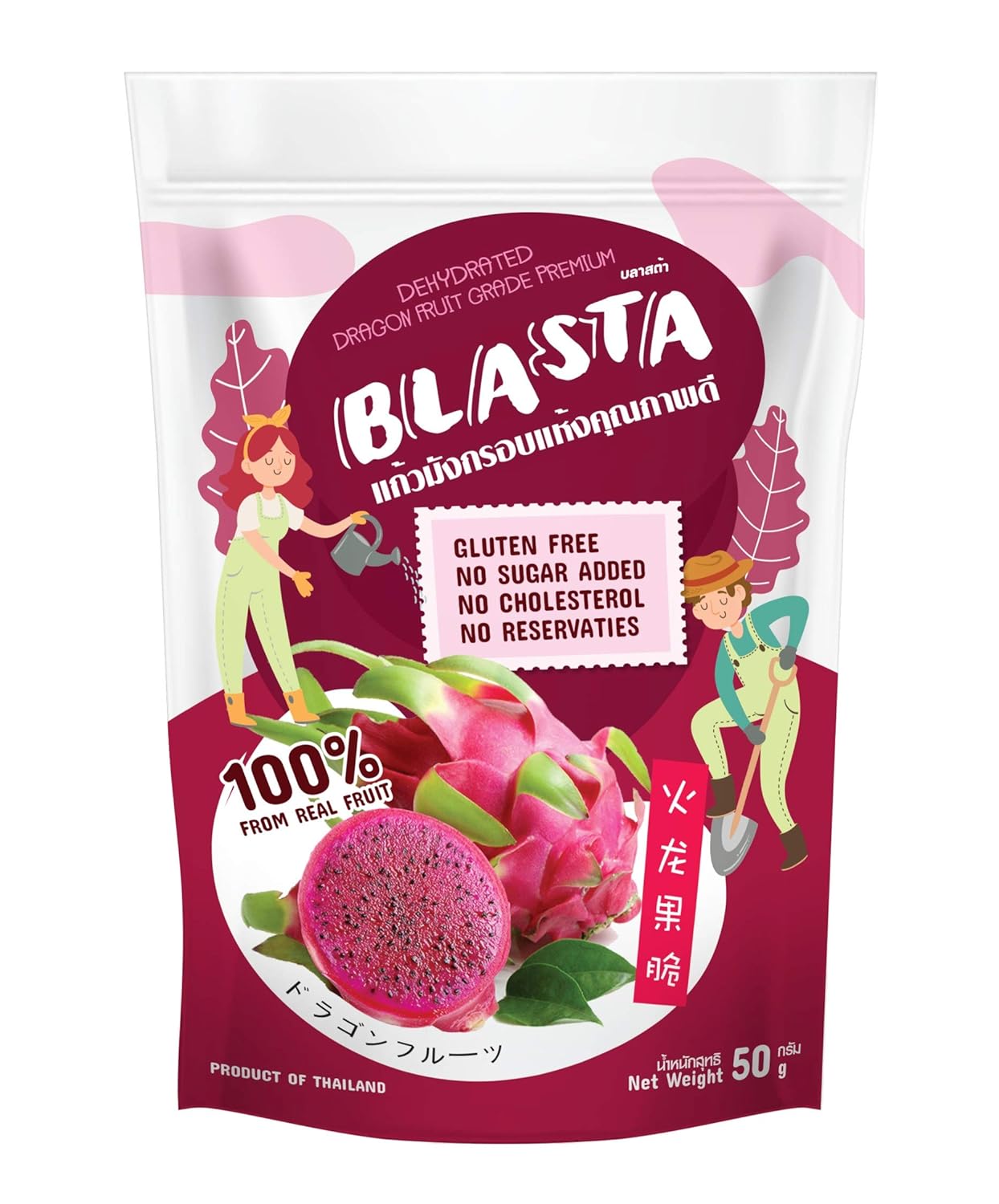 BLASTADried Dragon Fruit Healthy Peeled Fruit Snack No