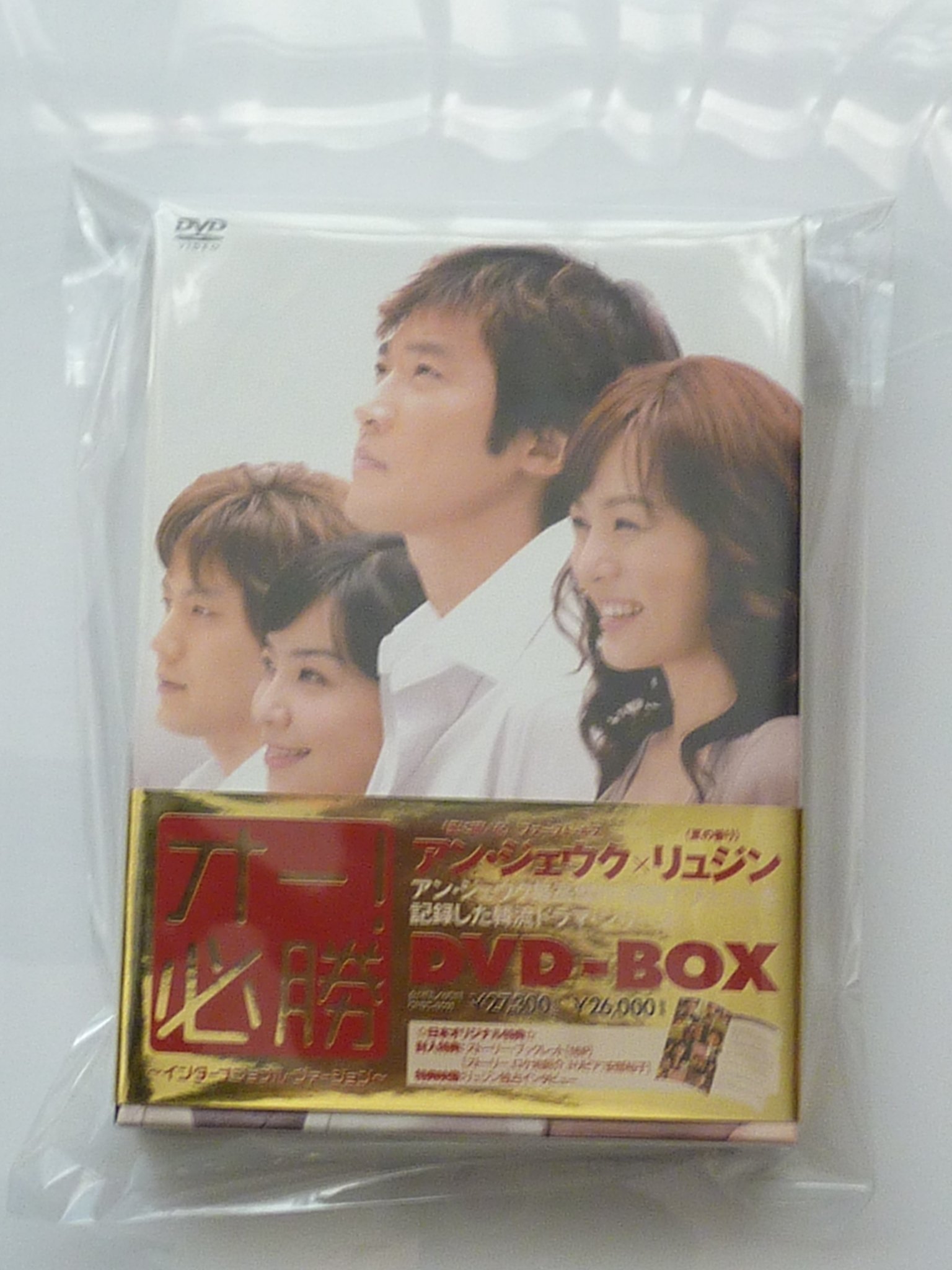 Amazon.co.jp: オー! 必勝 DVD-BOX : アン・ジェウク, チェリム Amazon.co.jp: オー! 必勝 DVD-BOX : アン・ジェウク, チェリム