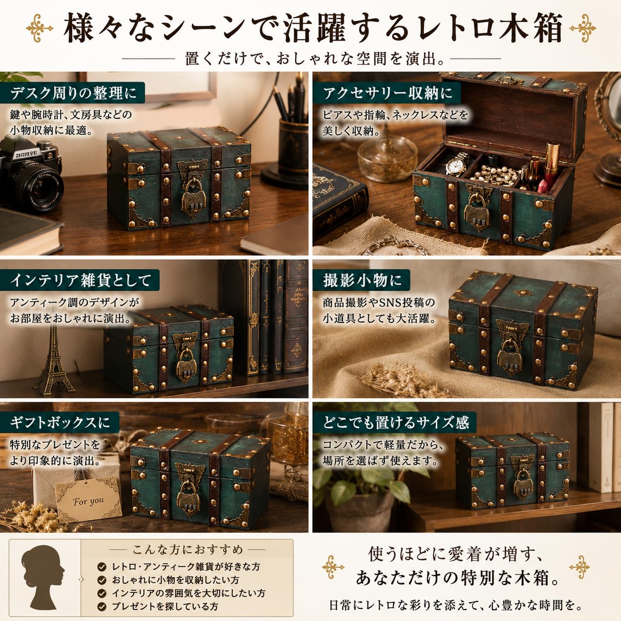 Amazon.co.jp: [nanapapa]木箱 レトロ アンティーク調 収納ボックス