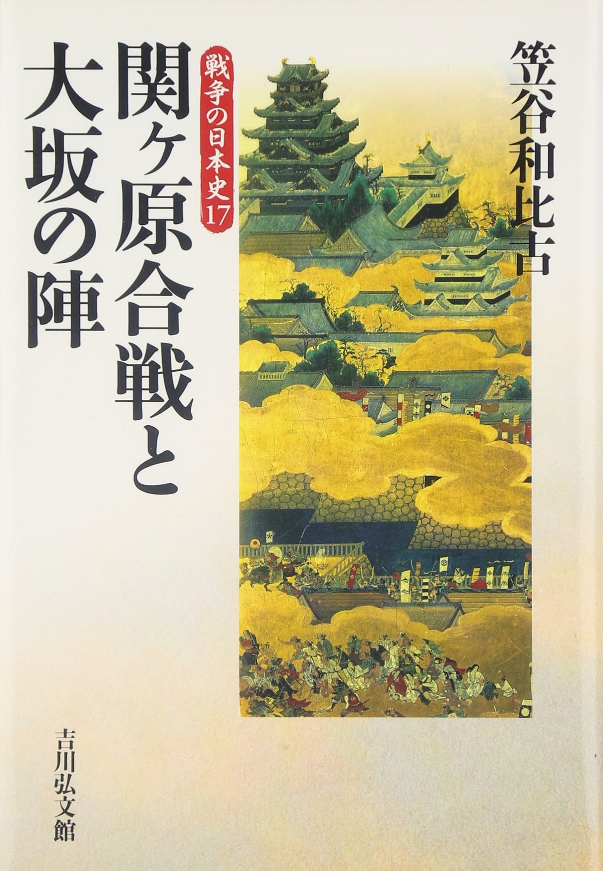 Amazon.ca: Kazuhiko Kasaya: books, biography, latest update