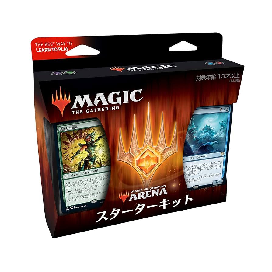 始まりの町/Starting Town 3枚セット　マジックザギャザリング 始まりの町/Starting Town 3枚セット マジックザギャザリング