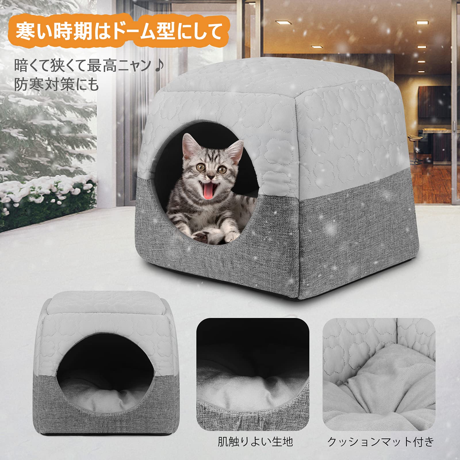 Amazon.co.jp: Wodondog 猫 ベッド ペットベッド 夏 猫ハウス ドーム型