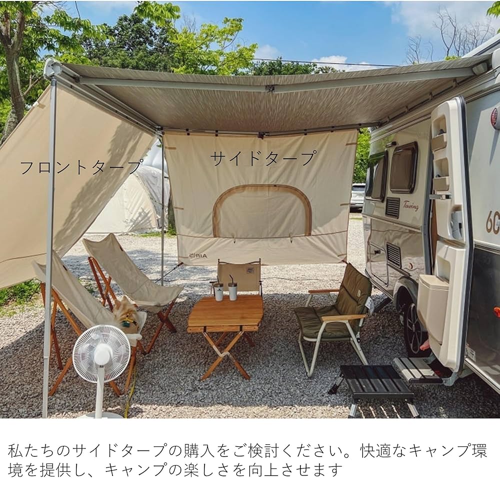  peak オーニングサイドタープ snow peakのオーニングサイドタープ購入。｜Sasatchのブログ｜Sasatch