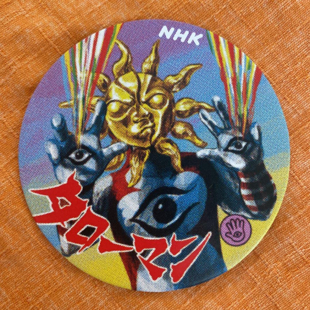 Amazon.co.jp: 岡本太郎展 タローマンカード 太陽の塔