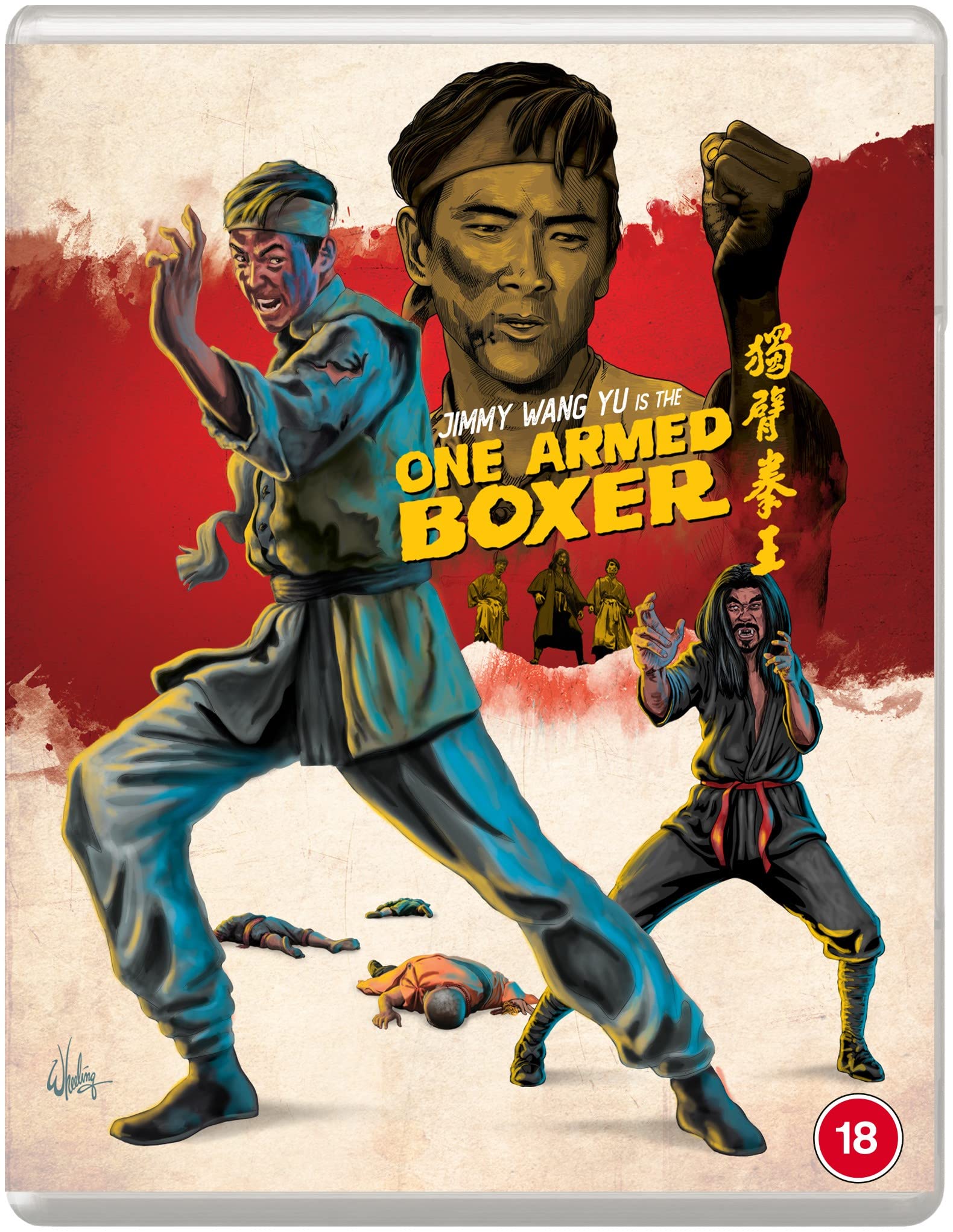 KO One～終極一班～ DVD-BOX Ⅰ&Ⅱ　飛輪海 Amazon.co.jp: KO One~終極一班~ DVD-BOXII : ジロー, ケルビン