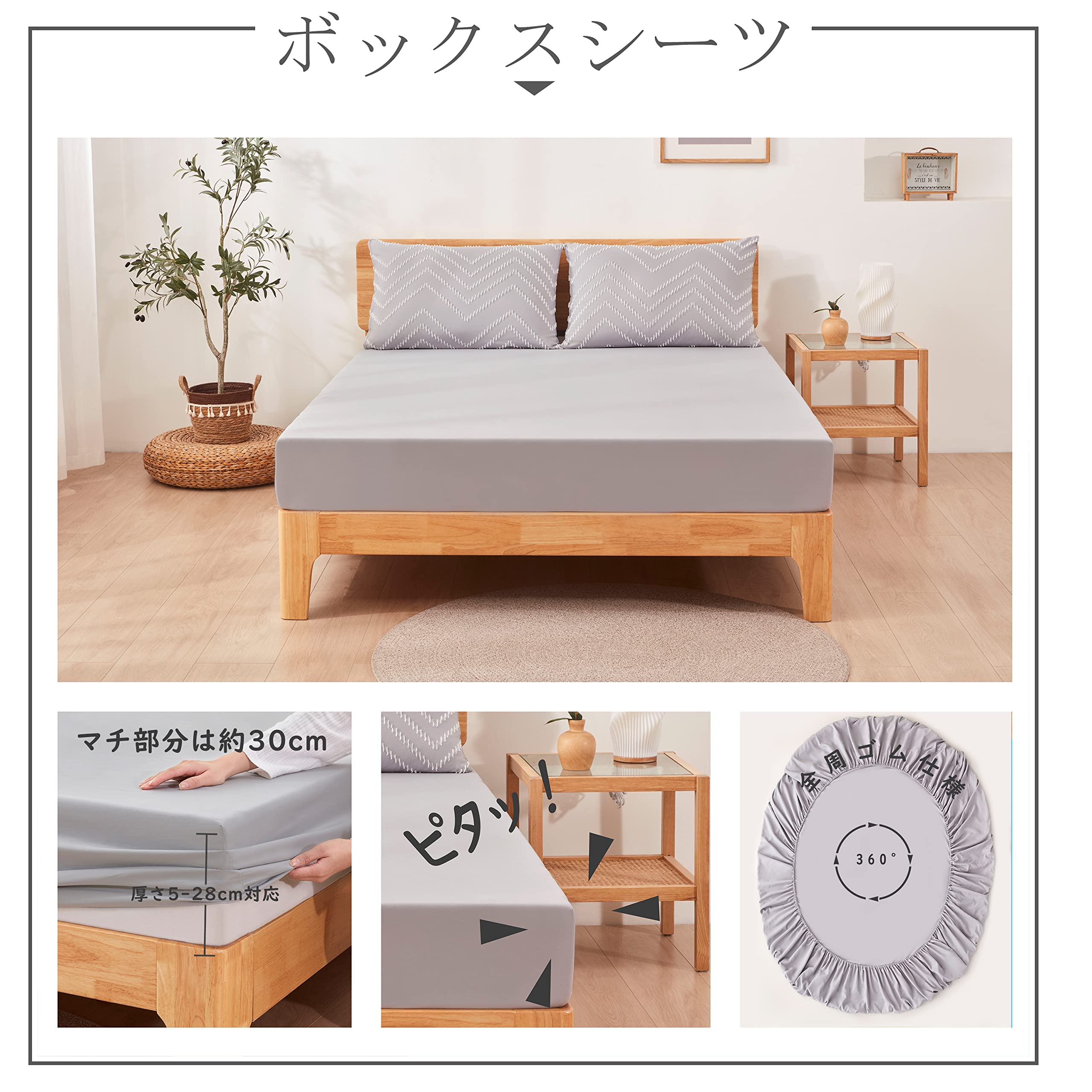 生活家電 Tametra 布団カバー 3点セット シーツ 洋式・和式兼用 寝具カバーセット 枕カバー 掛け布団カバー シーツカバー ボックスシーツ ベッド用 敷き布団用 抗菌 防臭 速乾タイプ 静電気防止 丸洗いOK (シングル・グレー）