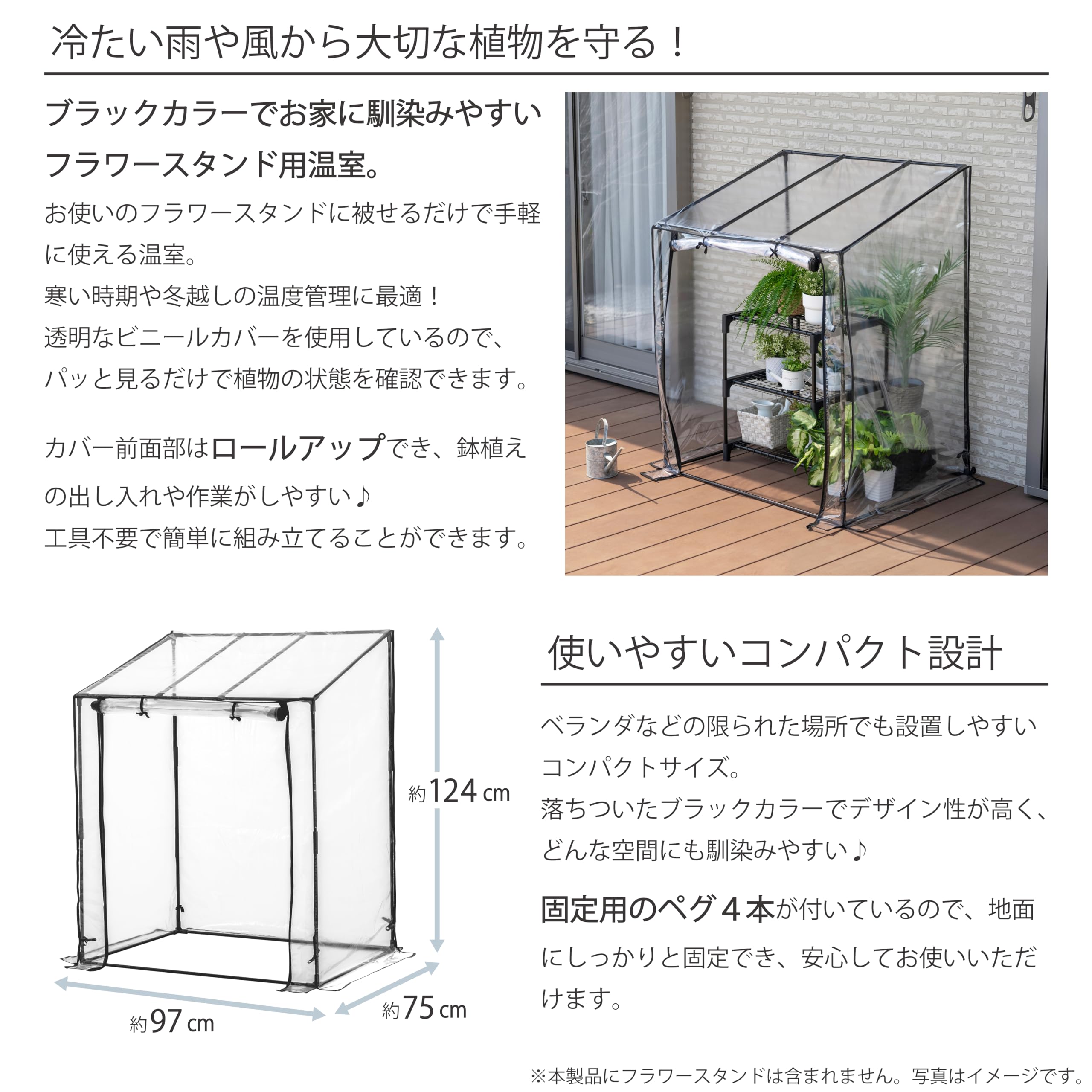 mayosiaki様……【温室ラック〈改〉】オーダー制作専用 パンタグラックハウス L /A(L): 温室｜青山ガーデン【公式】通販