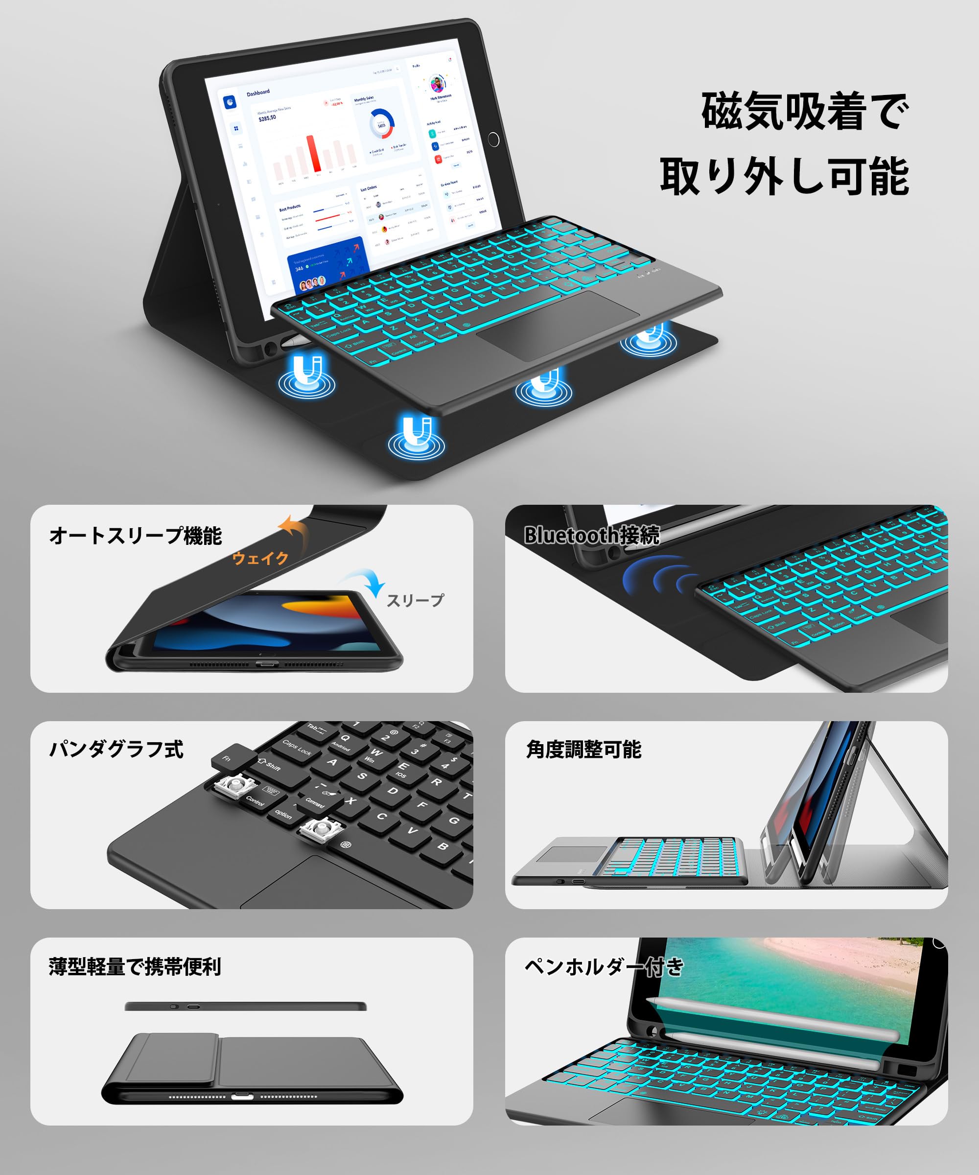 ち様 専用 SENGBIRCH iPad Pro用キーボードカバー Amazon | SENGBIRCH