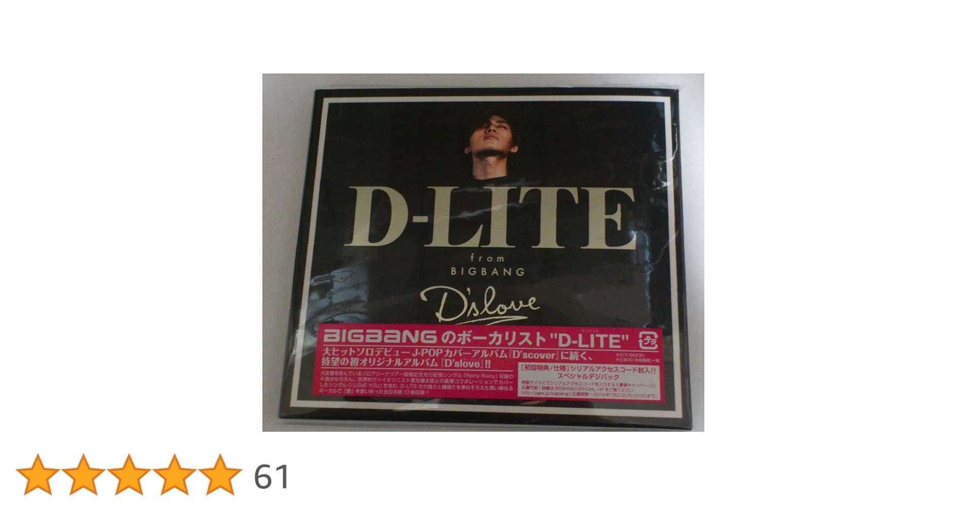 D-Lite (From Bigbang) - D'slove [Japan CD] AVCY-58230