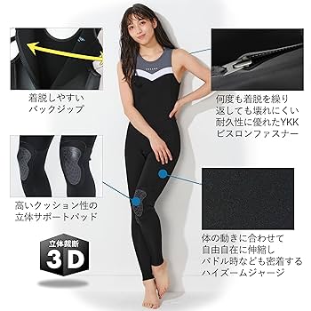 Amazon | FELLOW ウェットスーツ ロングジョン レディース 3mm