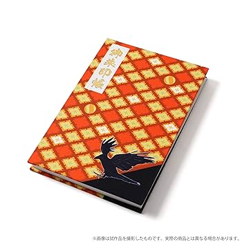 【限定品】 ハイキュー!! 縁日 宮兄弟の願掛けセット 御朱印帳 お守り 絵馬 限定品】 ハイキュー 縁日 宮兄弟の願掛けセット 御朱印帳