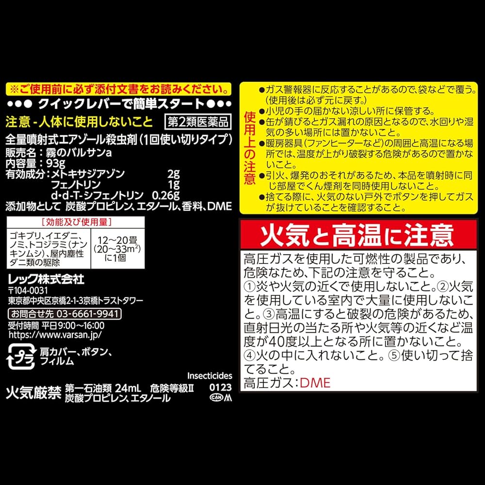 モジャ公 2巻　非貸本 初版　新刊案内&ハガキ付 虫コミックス 2nd Single「KiLLKiSS」 | BanG Dream!（バンドリ！）公式サイト