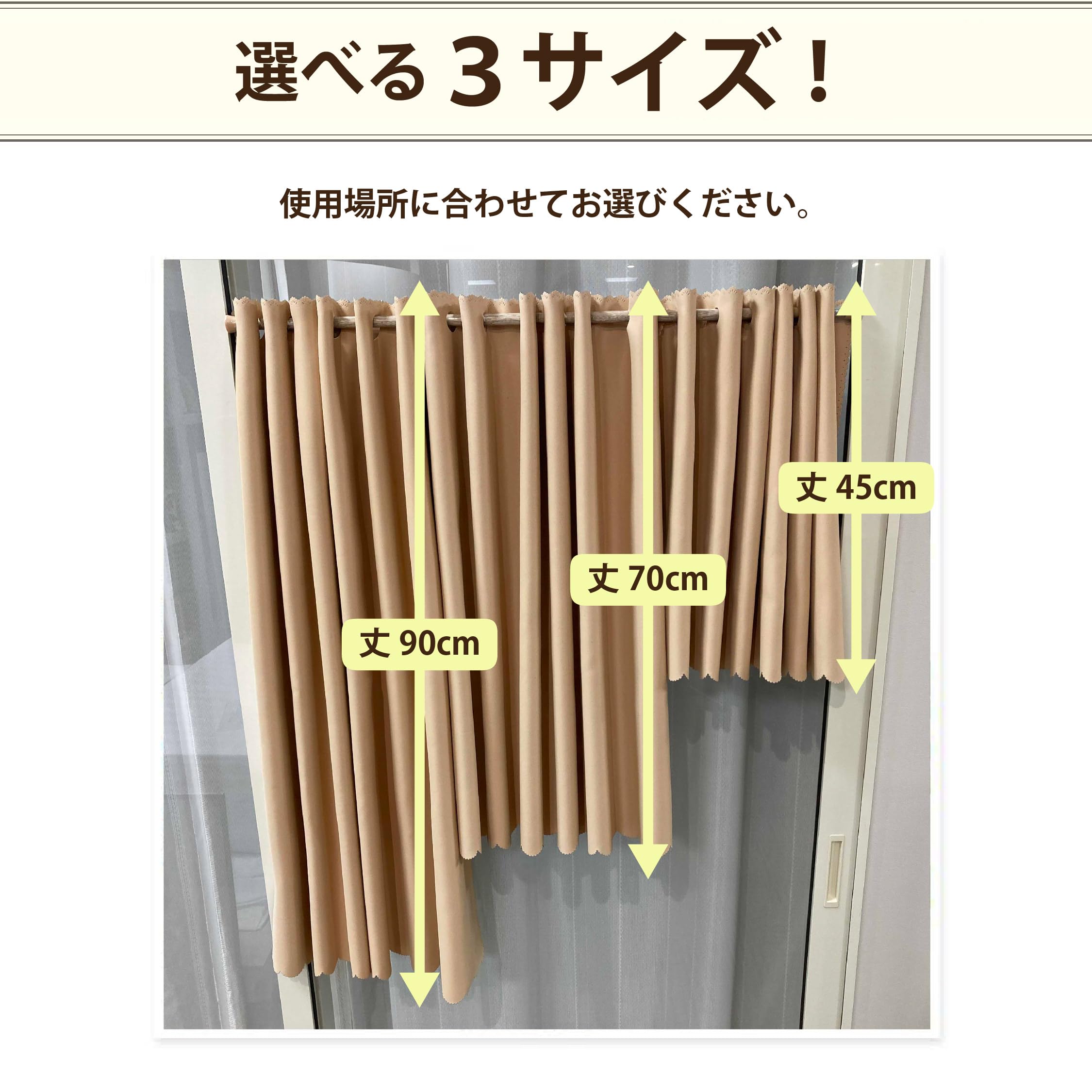 Amazon｜【Ezee】カフェカーテン 遮光1級 小窓 出窓 キッチン