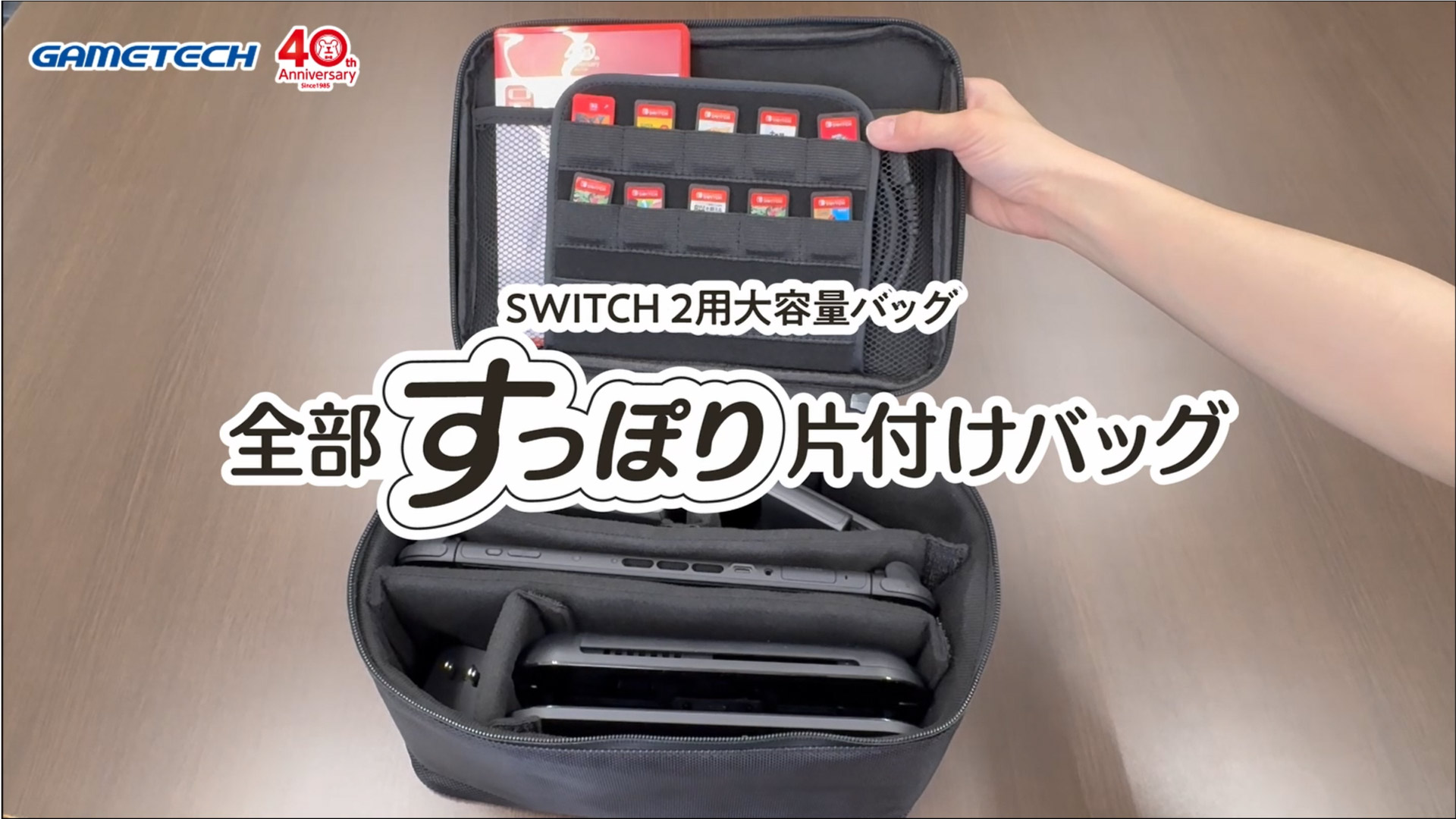 Nintendo Switch - ニンテンドースイッチ本体 ＋ 人気ソフト2本付き (持ち運びバッグ付属) 楽天市場】nintendo switch 2 ケース nintendo switch 2 カバー