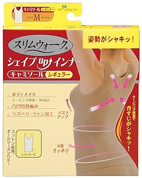 Amazon.co.jp: スリムウォーク シェイプUPインナー キャミソール