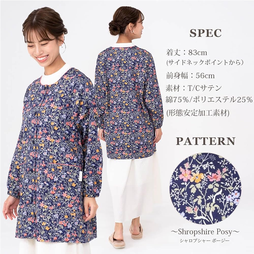 Johnbull ジョンブル ブックストアーデニムエプロン 個性的 makerhood