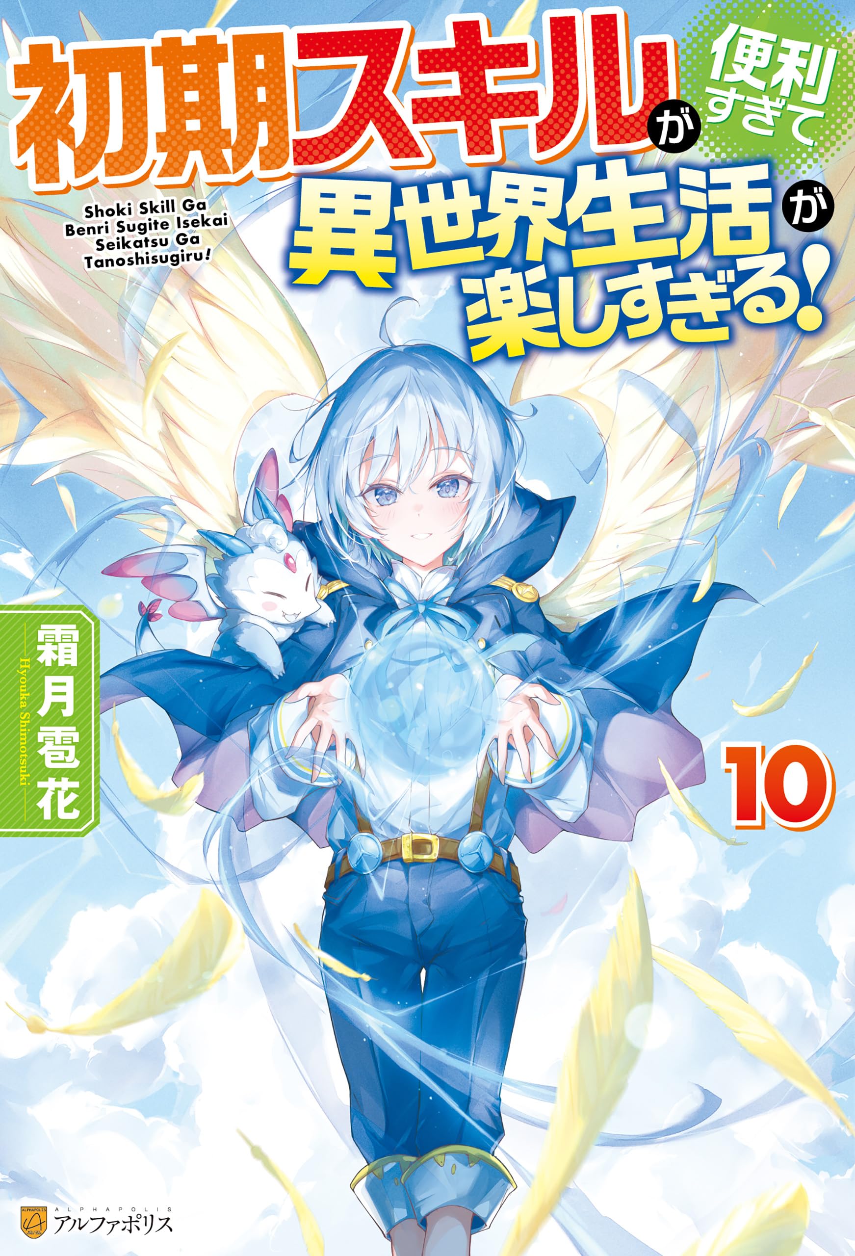 Amazon.co.jp: 霜月雹花: 本、バイオグラフィー、最新アップデート