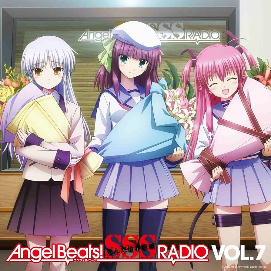 Amazon.co.jp: ラジオCD Angel Beats! SSS(死んだ 世界 戦線