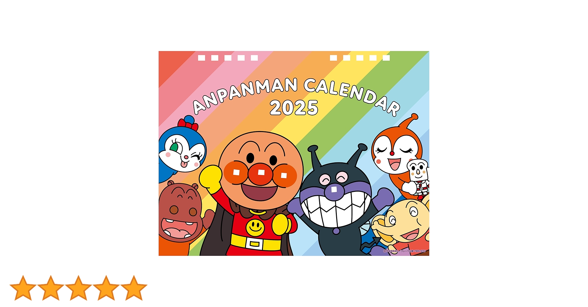 映画それいけアンパンマン2025 ジオラマA3サイズ Amazon.co.jp: ライツイン それいけ！アンパンマン 2025年卓上