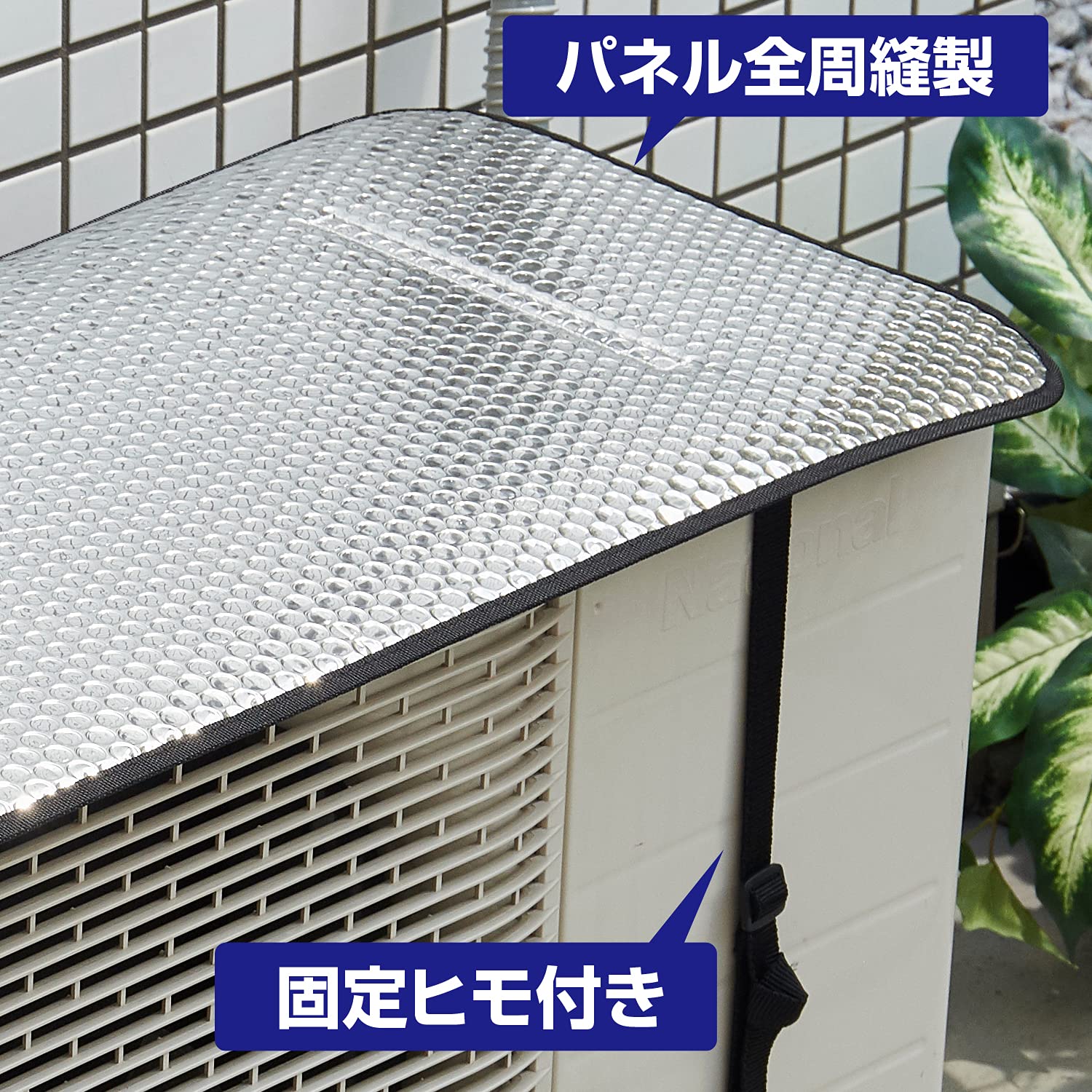 sdai12002室外機 Amazon.co.jp: アストロ エアコン室外機 日よけパネル シルバー