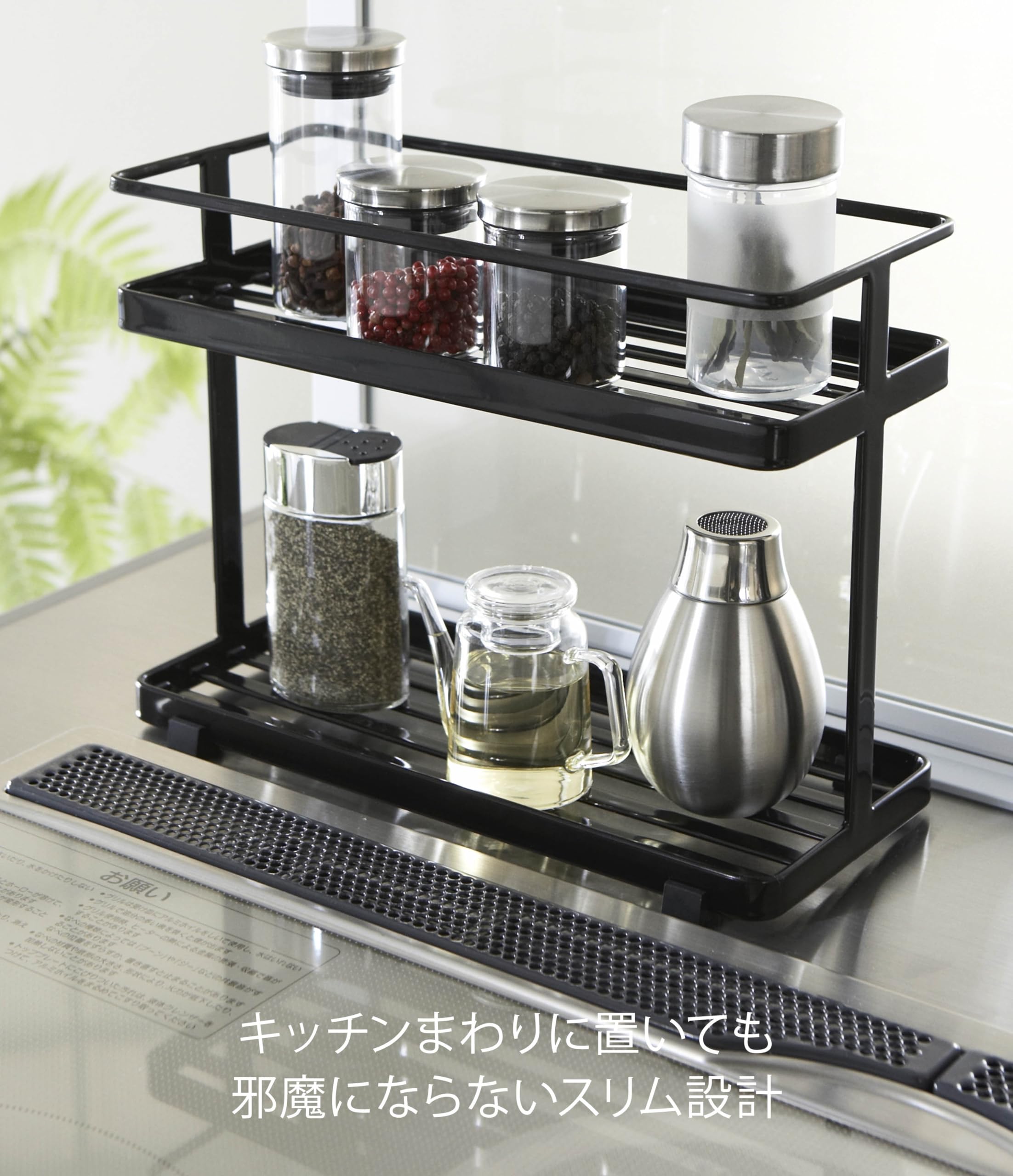 キッチンカウンター Amazon｜山崎実業(Yamazaki) キッチンスタンド ブラック 約W28