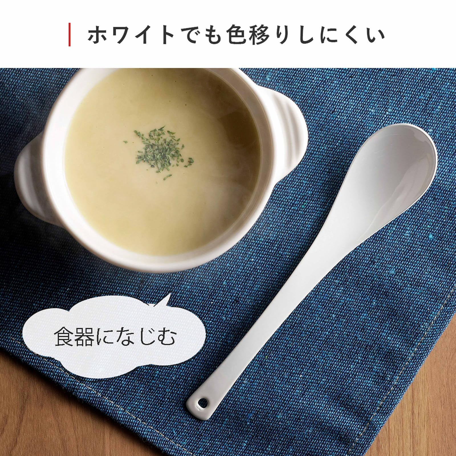 Amazon｜下村企販 レンゲ スプーン 2本組 ホーロー加工 【日本製