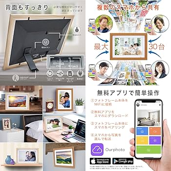 Amazon | FUNKS デジタルフォトフレーム リモトス ムーブ 人感センサー