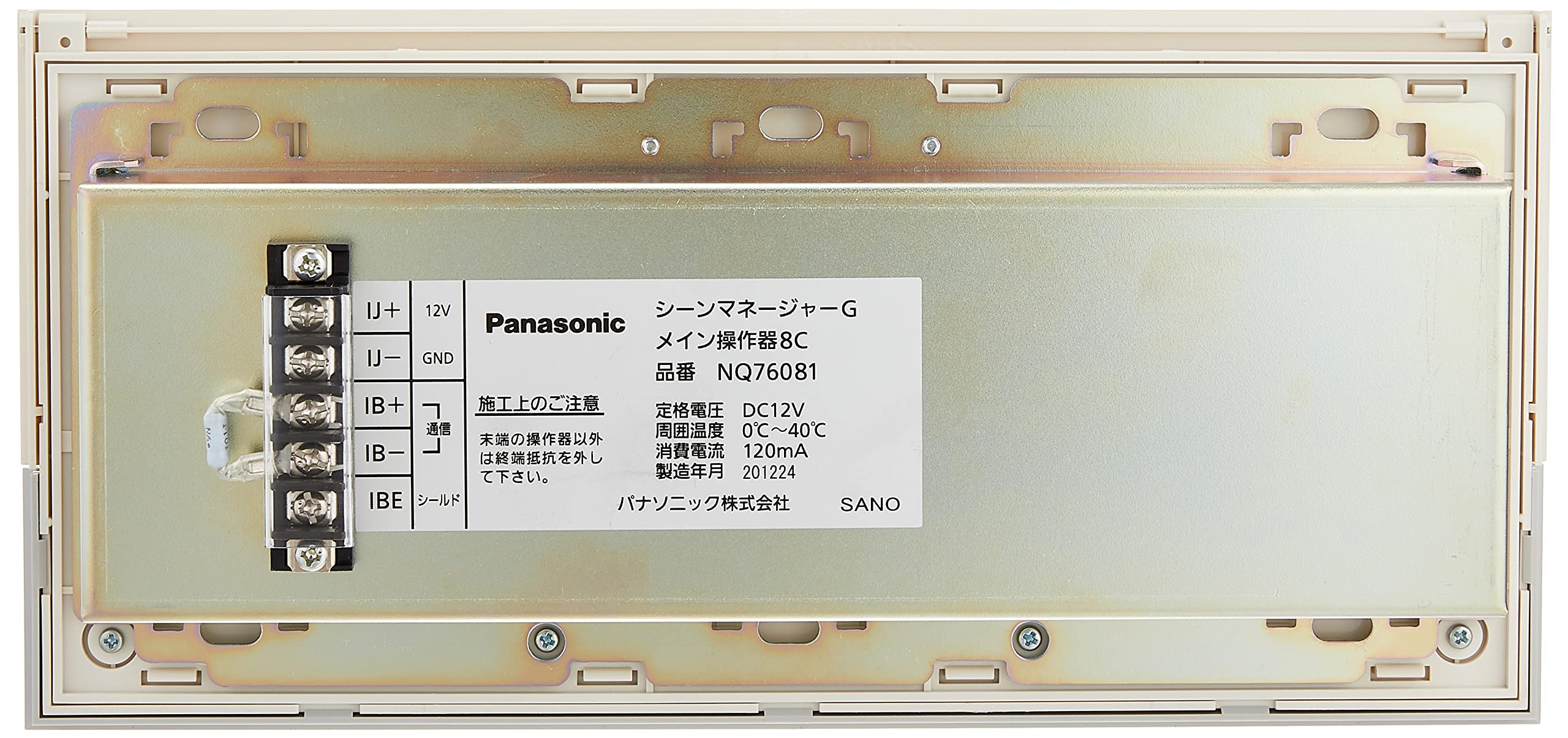 Amazon | パナソニック(Panasonic) シーンマネージャーGメイン操作器8C 