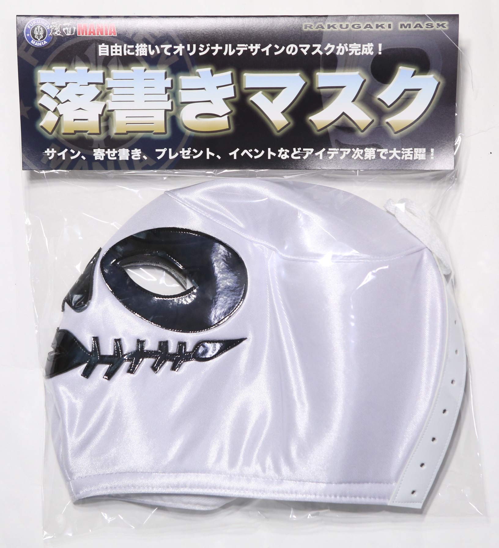 Amazon.co.jp: 落書きマスクEX・カトリーナ（メキシコ／死者の日用