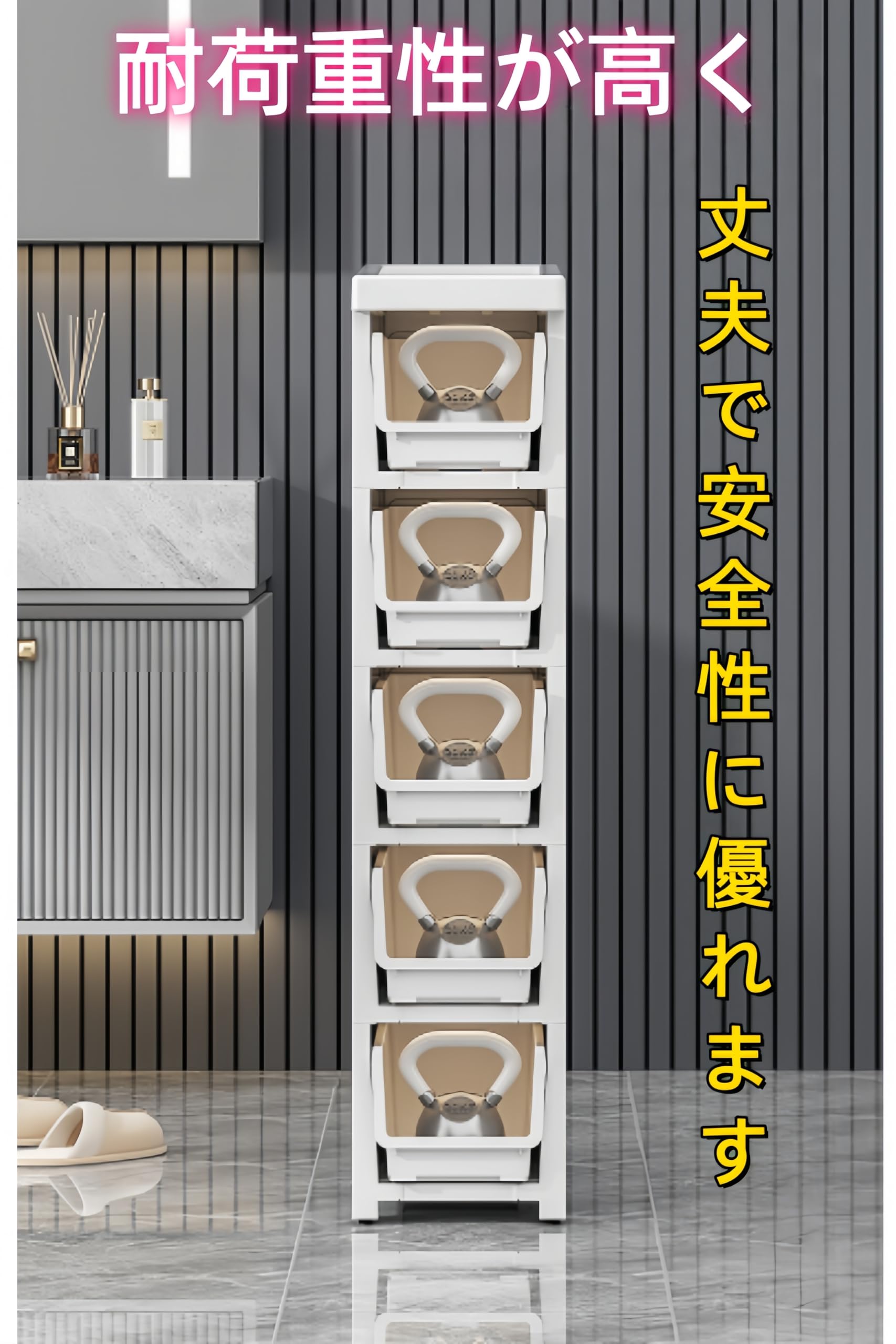 Amazon.co.jp: VZX隙間キャビネットシンプルキャスター付き超狭