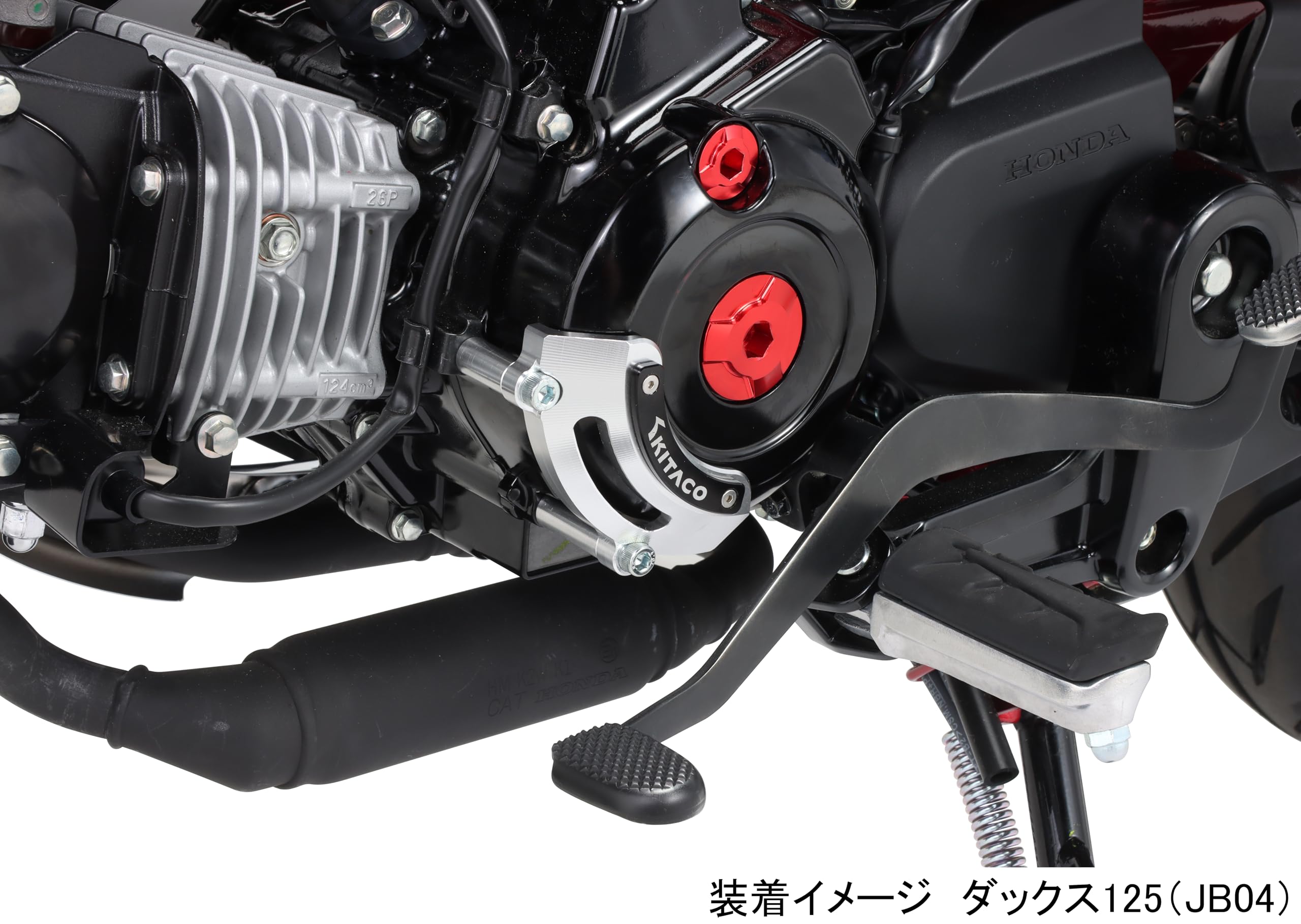 こここ Amazon | キタコ(KITACO) フロントフォークボルトセット (ホンダ