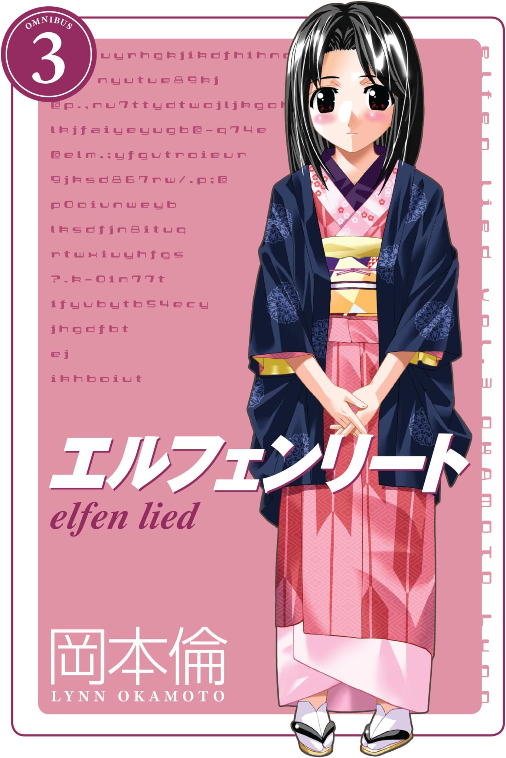 Elfen Lied Omnibus Volume 3