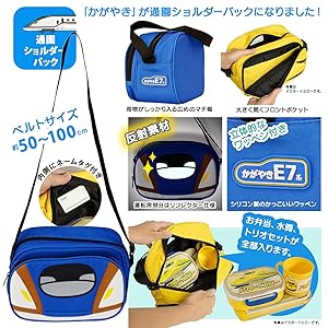 お弁当セット、給食セット、通学通園グッズ 入園入学セット_ — COLORFUL CANDY STYLE