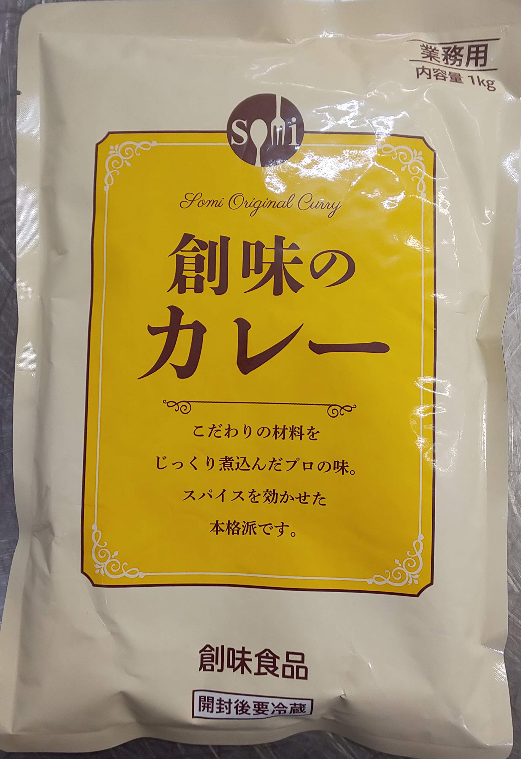 Amazon.co.jp: 絶品 創味のカレー 1kg×20P 業務用 レトルト カレー
