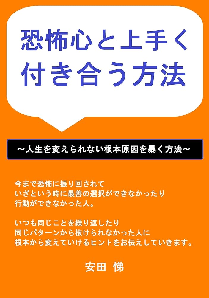 道にまようのはなぜか (やさしい科学) せいかつのふしぎ なぜ？ どうして？