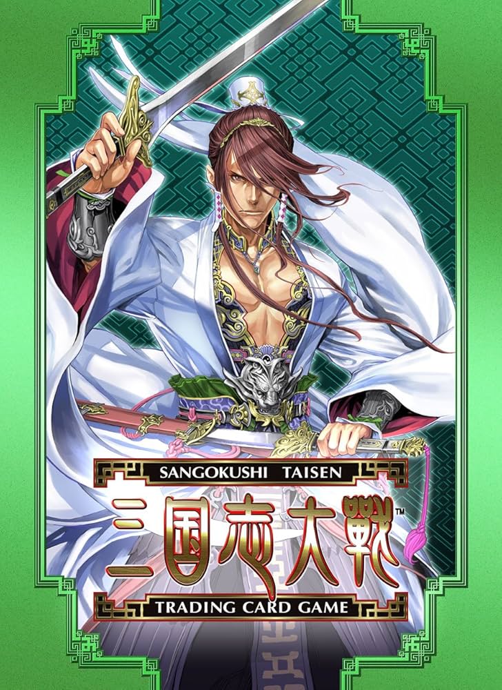 カードスリーブ 三国志大戦 蜀 Amazon | 三国志大戦トレーディングカードゲーム オフィシャル