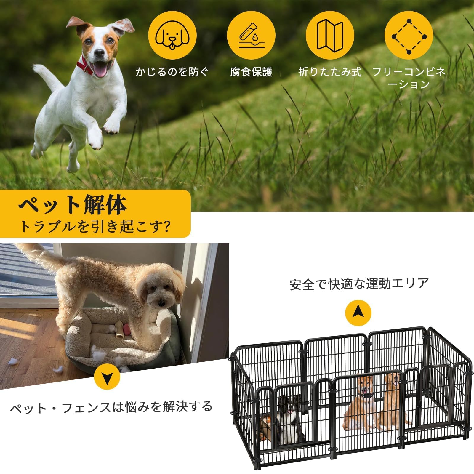 Amazon | Areden ペットサークル ペットフェンス 犬 サークルケージ