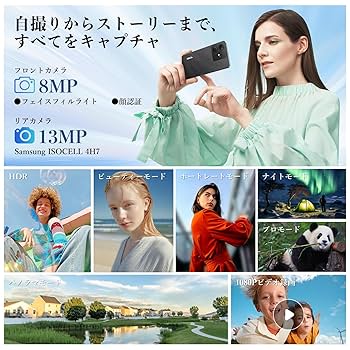 SIMフリー＆技適認証済】Blackview Wave8C SIMフリー スマホ 4G