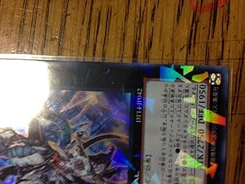 Amazon.co.jp: 【遊戯王シングルカード】 《デュエルターミナル 破滅の Amazon.co.jp: 【遊戯王シングルカード】 《デュエルターミナル 破滅の