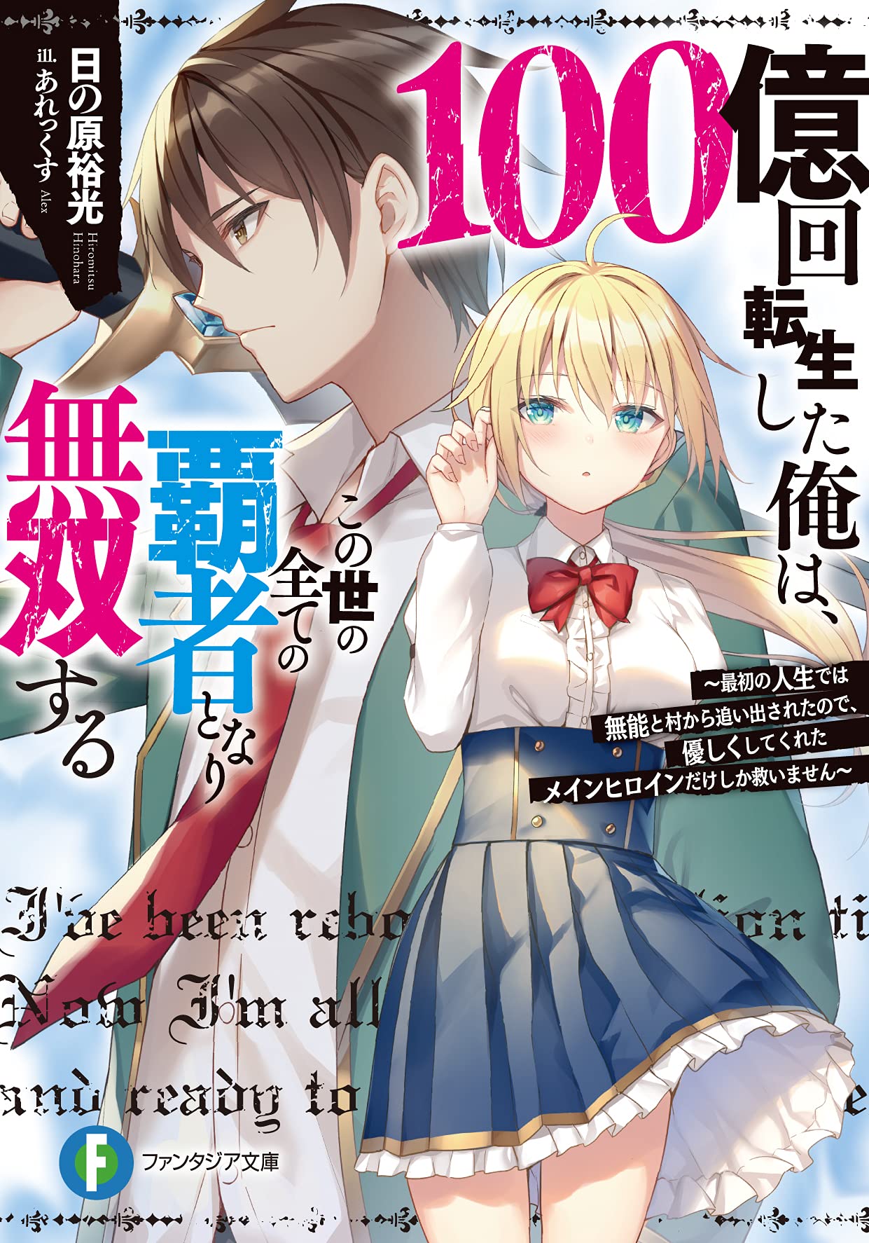 【中古】 なぜ「この子らは世の光なり」か 真実の人生を生きるために 新装版/樹心社/伊藤隆二 中古】 なぜ「この子らは世の光なり」か 真実の人生を生きる