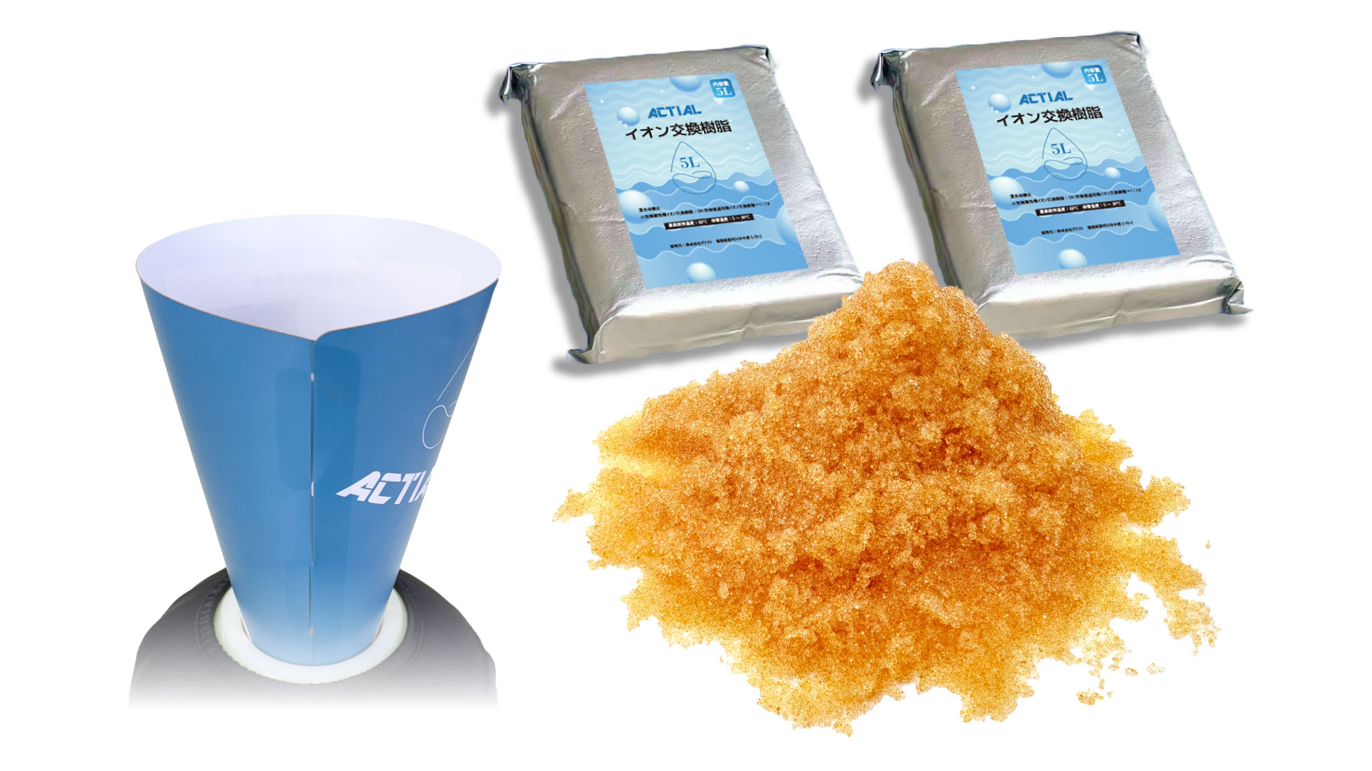 Amazon.co.jp: ACTIAL 純水器 イオン交換樹脂 洗車 5L (10L (5L×2袋