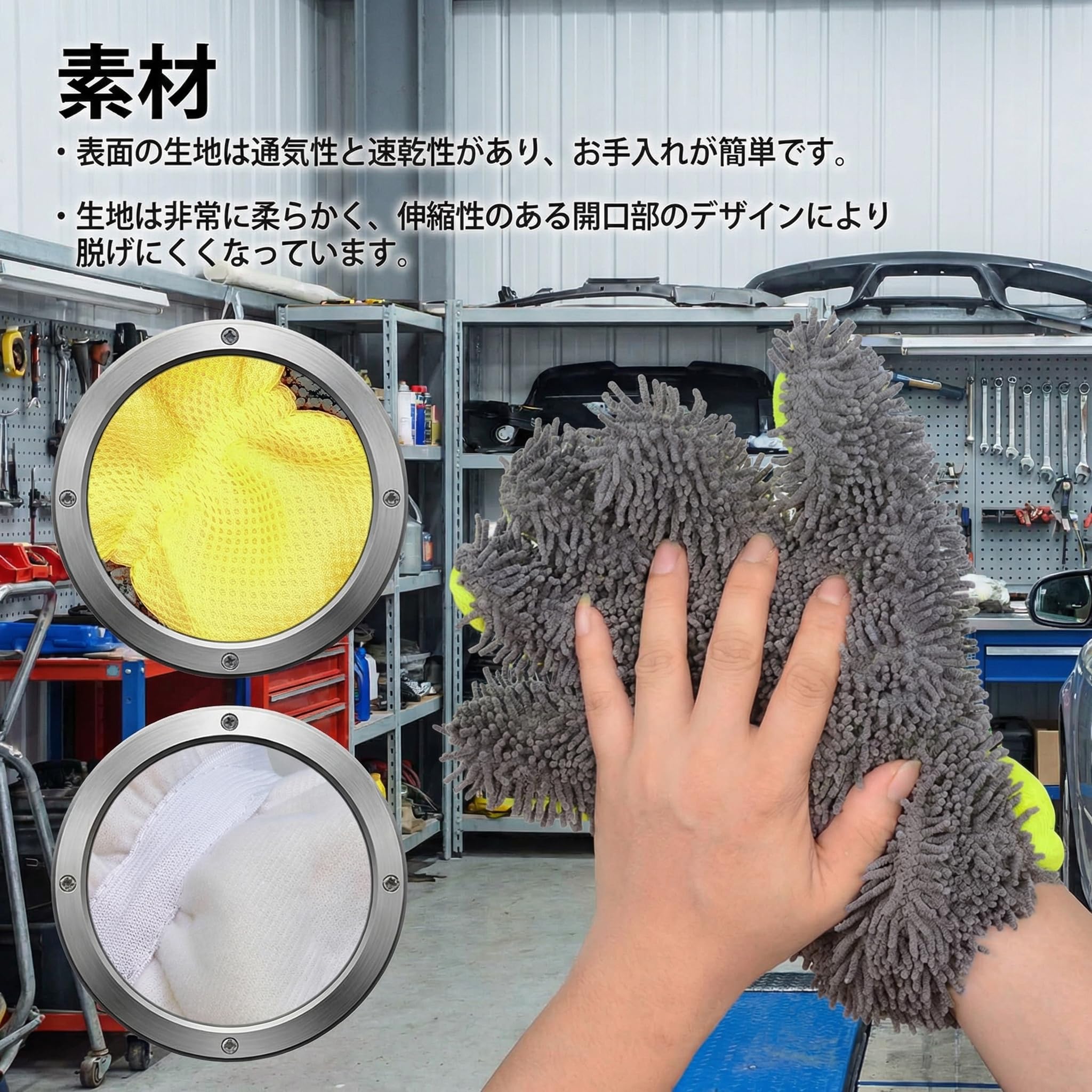 Amazon.co.jp: 洗車グローブ 洗車用品 スポンジ ボディー洗車用 