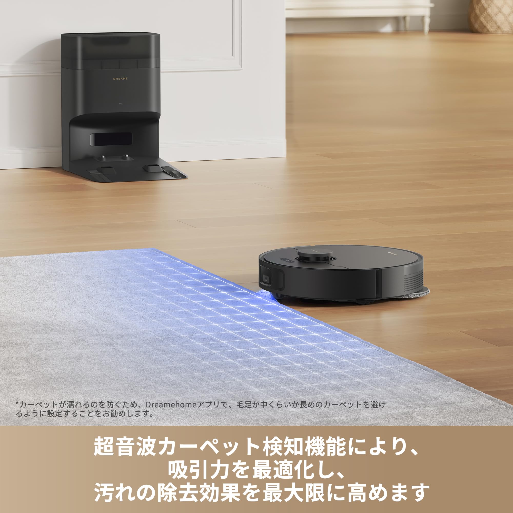 Amazon | dreame (ドリーミー) ロボット掃除機L10s Plus Se 自動