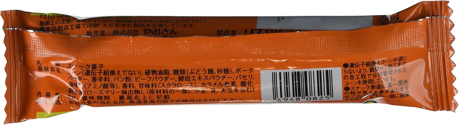 Amazon やおきん うまい棒 サラミ味 6g 30袋 やおきん 駄菓子 通販 Amazon やおきん うまい棒 サラミ味 6g 30袋 やおきん 駄菓子 通販