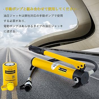 1950〜60s希少！新幹線組み上げジャッキ Amazon.co.jp: CGOLDENWALL油圧ジャッキ小型 10T~50T全トン数