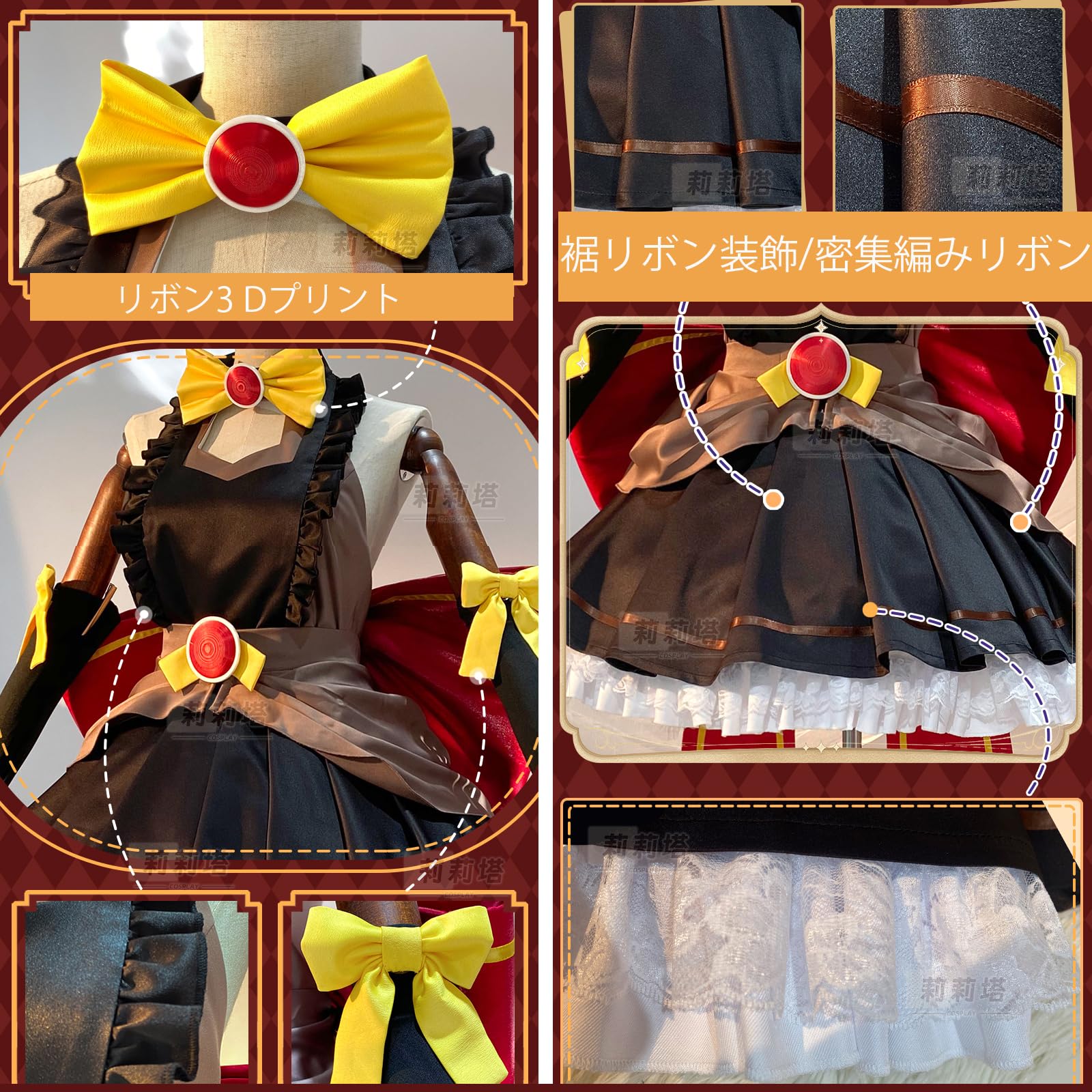 Amazon.co.jp: [Acosdary] 小鳥遊六花 夢の戦闘服 中二病でも恋が