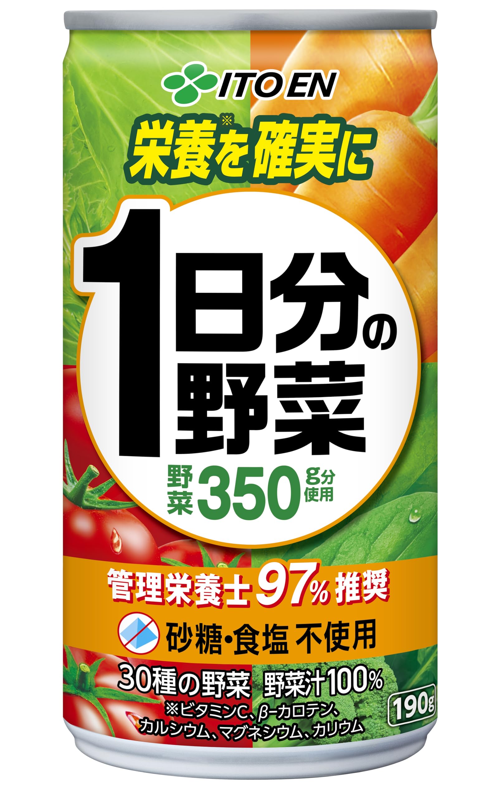 Amazon.co.jp: 伊藤園 1日分の野菜 190g 缶 【長期保存】 : 食品・飲料