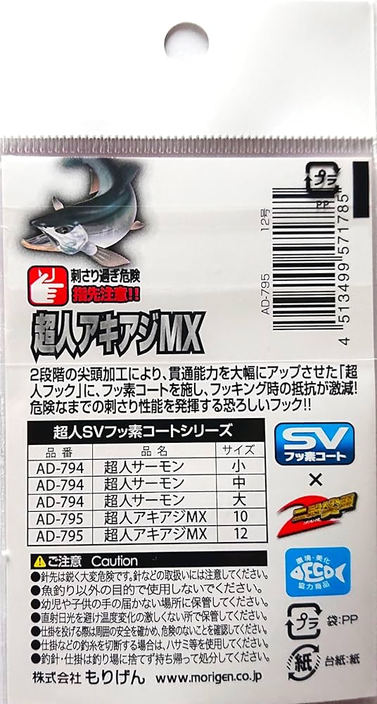 とりもんさん専用 とりもんさん専用 とりもんさん専用 ZX DAMPER 詳細情報|RACING